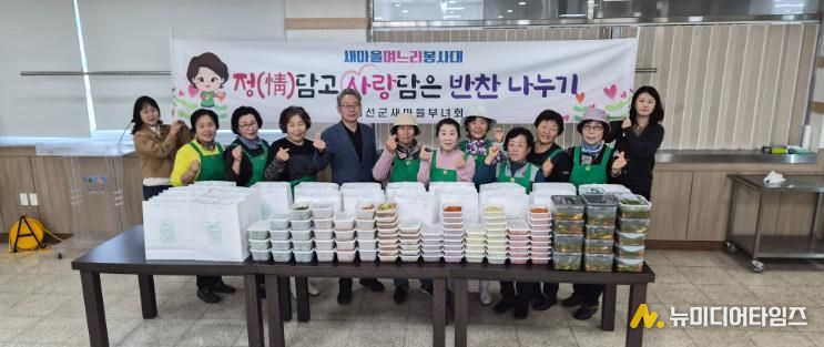 정선 여량면새마을부녀회 ‘정(情)담고 사랑담은 반찬 나누기’ 전달