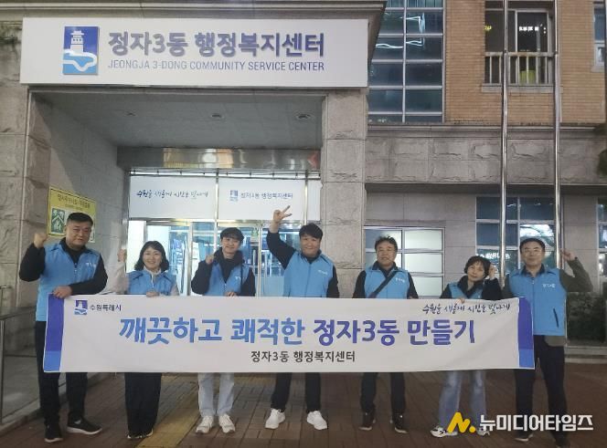 수원시 장안구 정자3동 방위협의회, 도시미관 개선을 위한 환경정비 실시