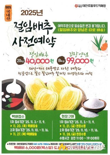 특판행사 홍보물.