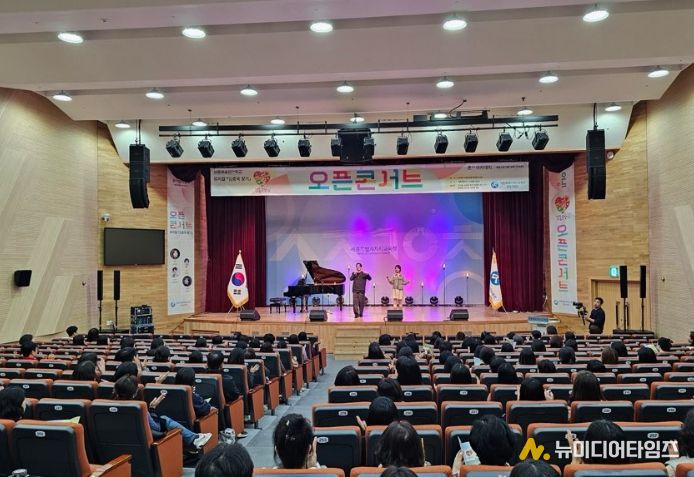 10월 30일에 세종시교육청 대강당에서 교직원을 대상 열린 ‘2025 세종예술온(ON)학교 온아카데미 뮤지컬 김종욱 찾기 오픈콘서트’