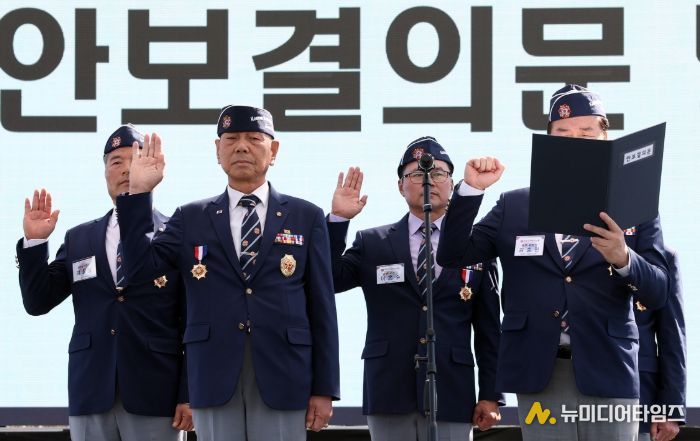 지난 28일 열린 제73회 재향군인의날 현장 모습이다.