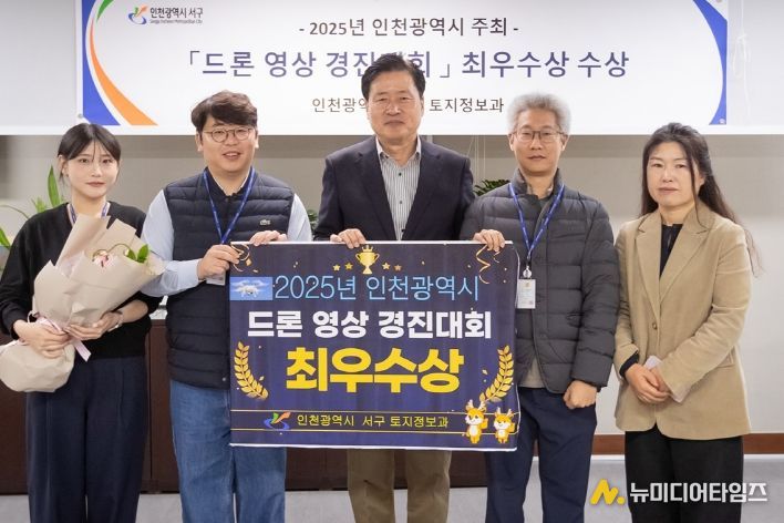 전국 최초 드론 영상 경진대회 ‘최우수상’ 수상