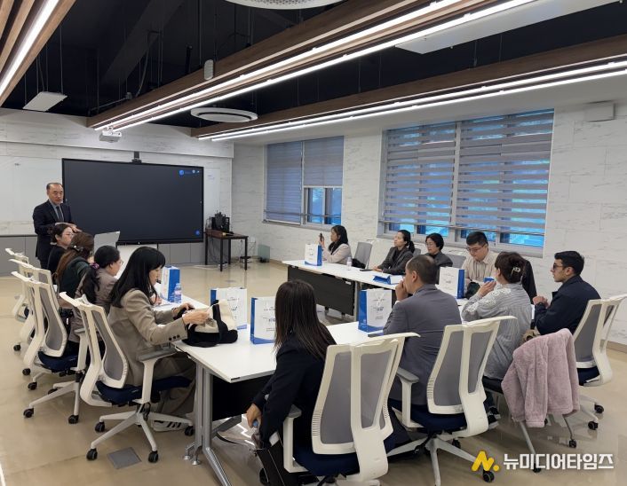 국내외 평화교육 석학과 함께하는 기관탐방 성료