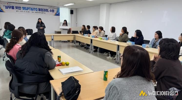 챗GPT 융합교육으로 미래형 여성 인재 양성에 앞장