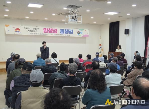 김천시, '맘챙김 몸챙김' 의료급여 사업 실시