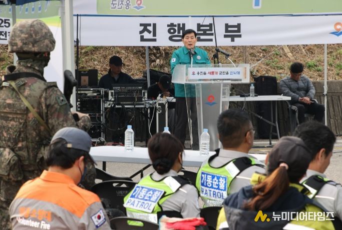 민·관·군 합동 2025년 재난대응 안전한국훈련