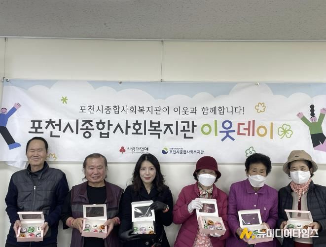 포천시종합사회복지관, ‘2025 뭉쳐야 산다–포천동 달콤한 핼러윈 데이’ 성공적으로 마쳐
