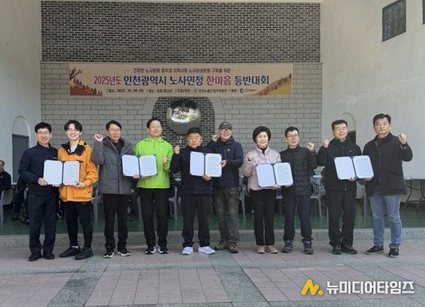 인천시의회 박창호 의원, 신뢰는 행동으로 증명