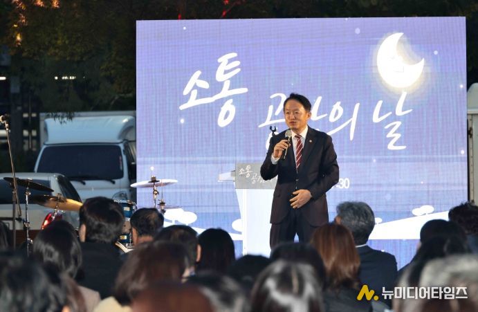 인천 동구, 10월 소통·공감의 날 행사