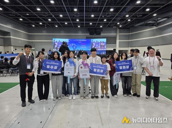 강원특별자치도교육청, 2025 대한민국 청소년 창업경진대회 출전