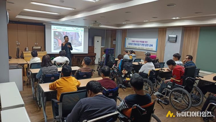 부평구, 2025년 전동 보장구 안전 운전 교육 진행