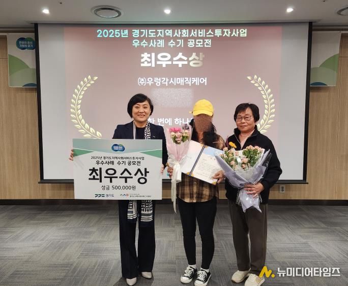 공모전 수상자가 기념사진을 찍고 있다.