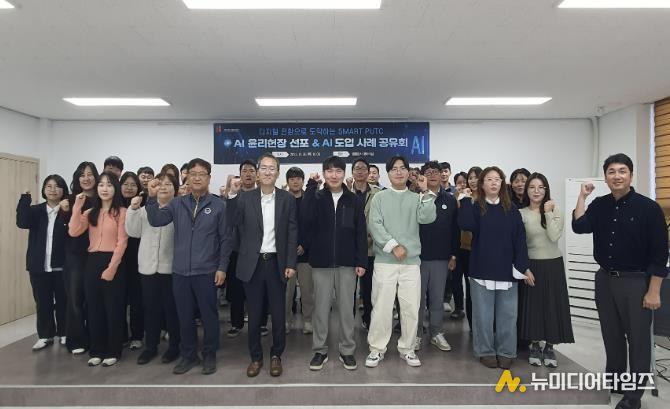 공사 월롱청사 회의실에서 직원들의 단체 기념사진