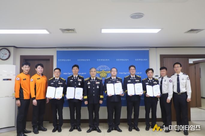 계양소방서, 소방경 근속 승진자 임용장 수여식