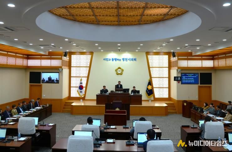 영천시의회, 제248회 임시회 폐회