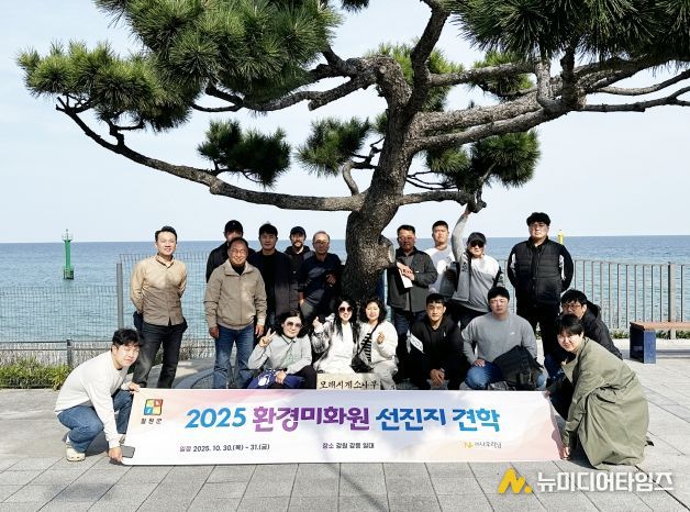 철원군 환경미화원 워크숍