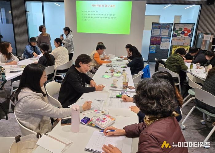여주시청소년상담복지센터, 다양한 심리학 주제로 카운슬러 대학 진행