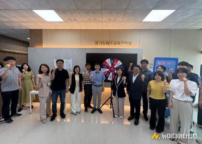 파주교육지원청,“청렴나무에 피어나는 다짐”으로 청렴문화 확산