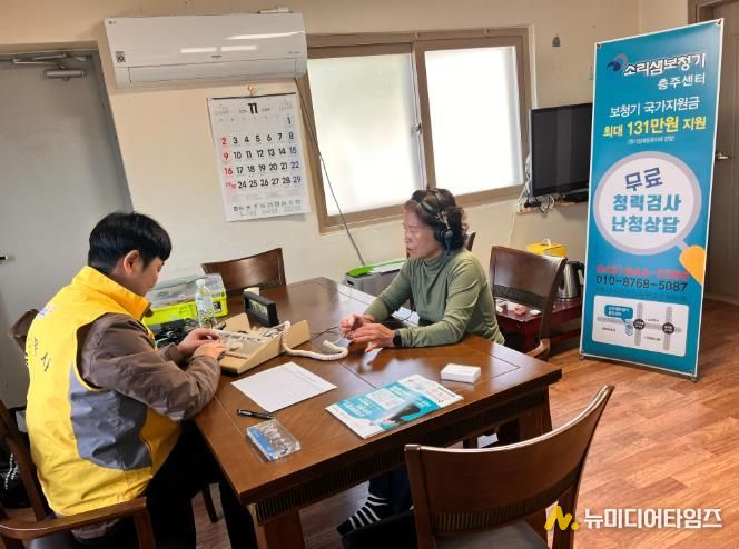 충주시자원봉사센터, 순회전문봉사단 찾아가는 재능나눔 봉사활동 전개