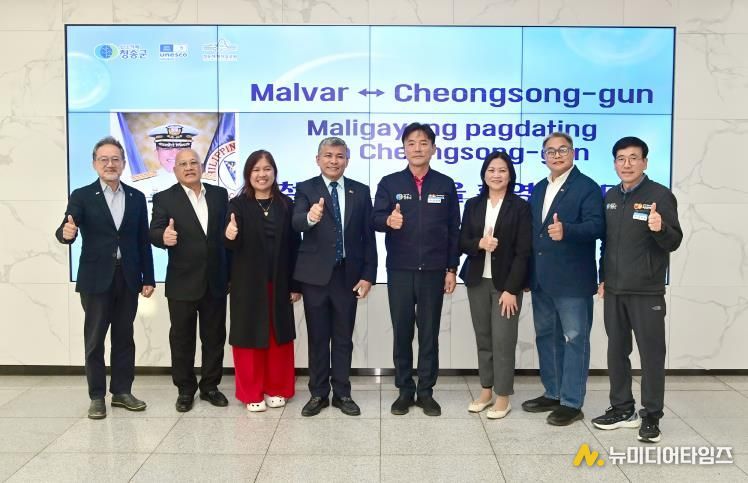 청송군 - 필리핀 말바시,외국인 계절근로자 프로그램 협력관계 강화