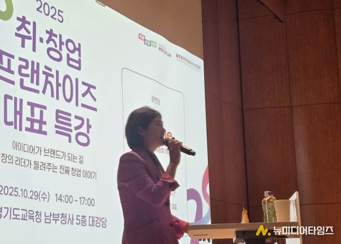 경기 직업계고 학생들, 실전 창업가정신으로 미래를 설계하다