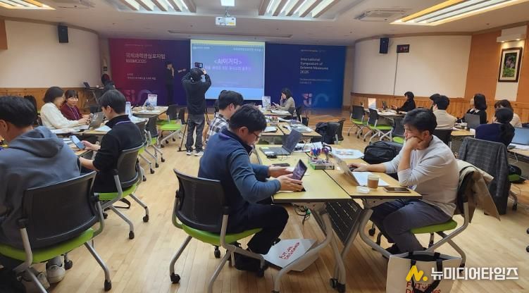 대전교육청, 국립중앙과학관과 손잡고 AI·SW 교육협력 강화