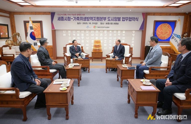 도시양봉 활성화 업무협약(동물정책과)