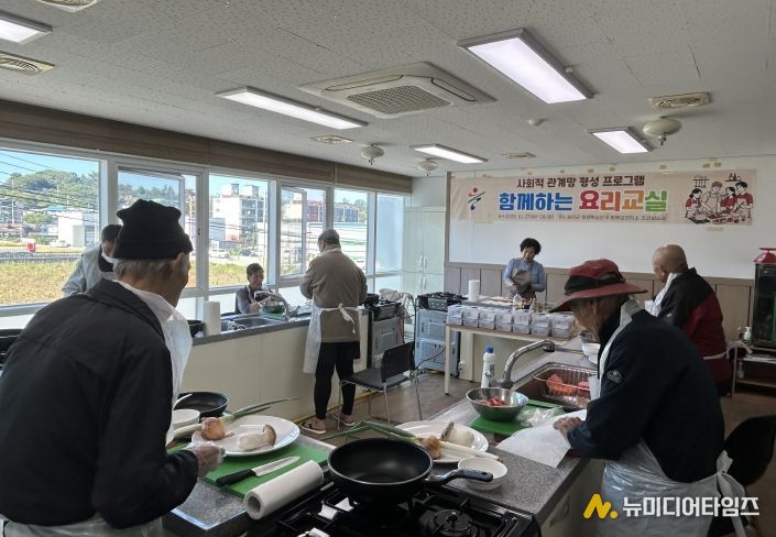 울진군은 고독사 예방 사업 대상자를 대상으로 사회적 관계망 형성 프로그램 ‘함께하는 요리 교실’을 성공적으로 마무리 했다