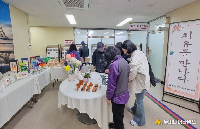 울진군 정신건강복지센터는 울진군 보건소 본관 1층 로비에서 제 2회 치유를 만나다‘를 주제로 정신건강 주간재활 프로그램 참여자들의 작품 전시회를 열었다