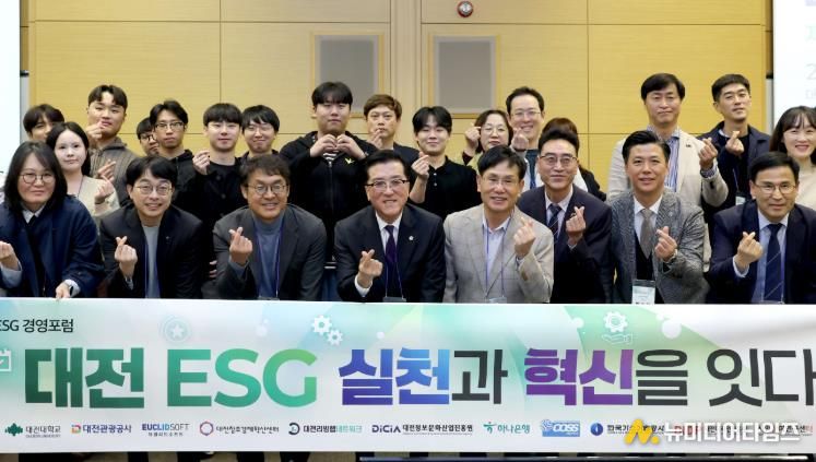대전시의회 조원휘 의장 “대전 미래, ESG 실천과 협력으로”