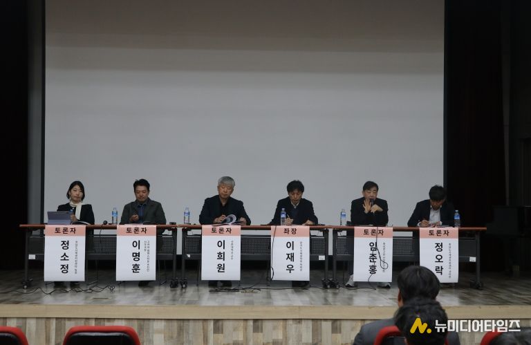 도시재생정책세미나