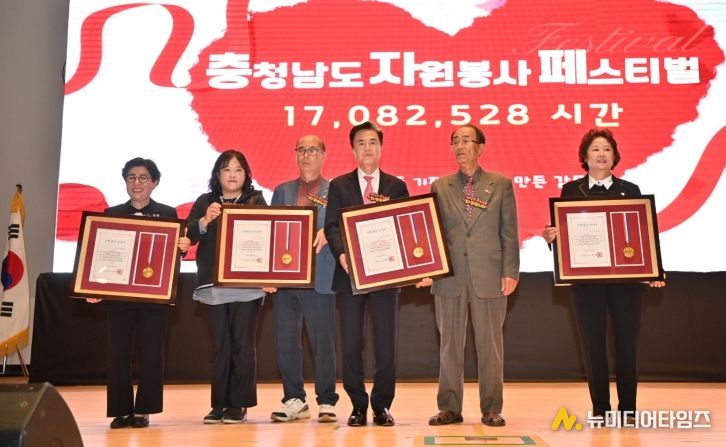 ‘시간이 만든 기적’ 충남 자원봉사 페스티벌 개최