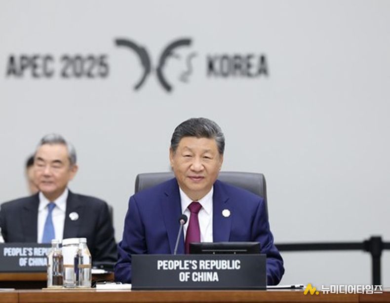 31일 오전 시진핑(習近平) 중국 국가주석은 '제32차 아시아태평양경제협력체(APEC) 경제체 지도자회의' 제1세션 회의에 참석해 '보혜·포용의 개방형 아시아태평양 경제를 공동 건설하자'는 제목의 중요 연설을 했다. (사진/신화통신)