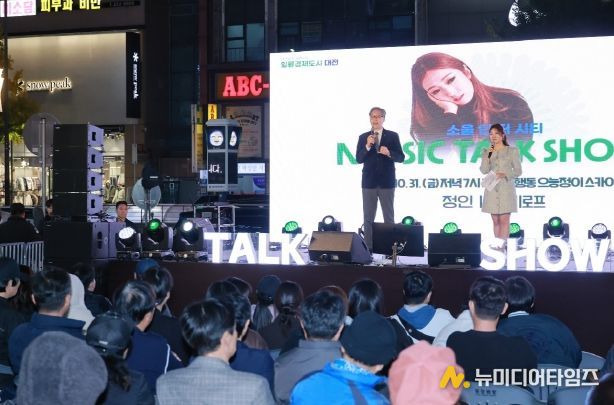 제7회 뮤직토크쇼 스카이로드에서 낭만 음악회