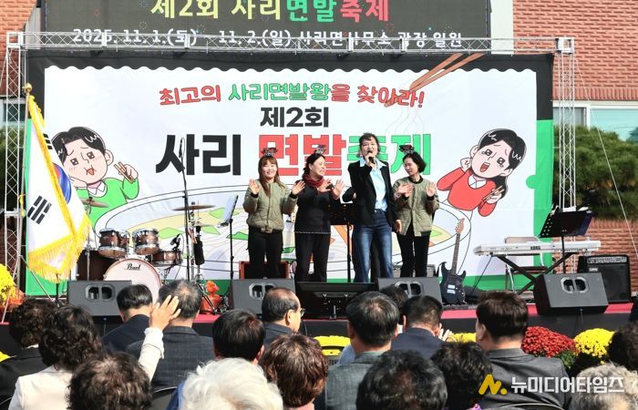 ‘면발왕’을 찾아라… 괴산 사리면발축제 성황