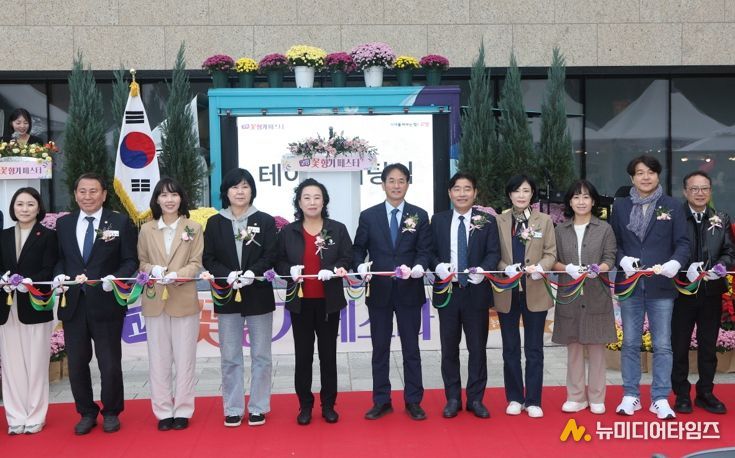 올해 마지막 꽃 축제 '고양 꽃향기 페스타' 개막…이동환 시장 개회사