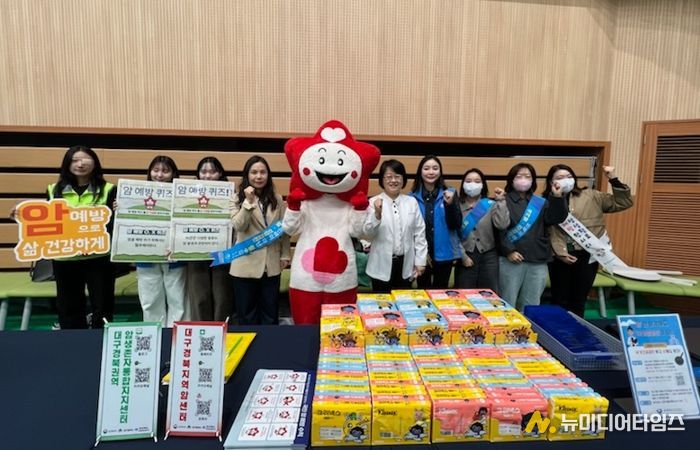 대구 중구보건소, 청라국민체육센터 윷놀이한마당서 암예방 홍보부스 운영