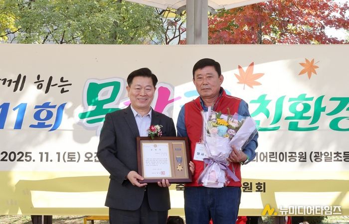 박승원 광명시장이 지난 1일 우리어린이공원에서 열린 ‘제11회 가족과 함께하는 목감천 친환경 축제’에 참석해 광명6동 주민자치회 위원에게 시장표창을 수여하고 기념사진을 촬영하고 있다.