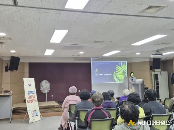 감염병 예방 교육 사진