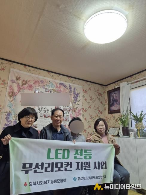 교체 작업 사진