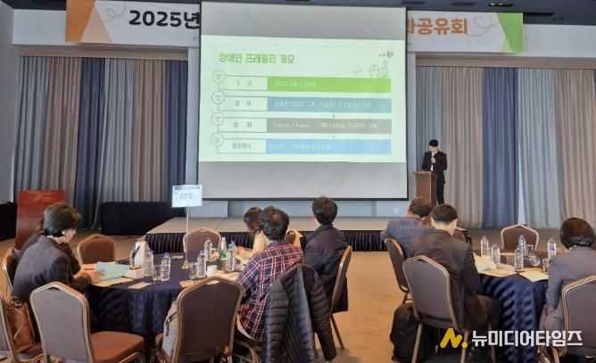 충주시, 전국 대표로 장애인 평생학습 우수사례 발표