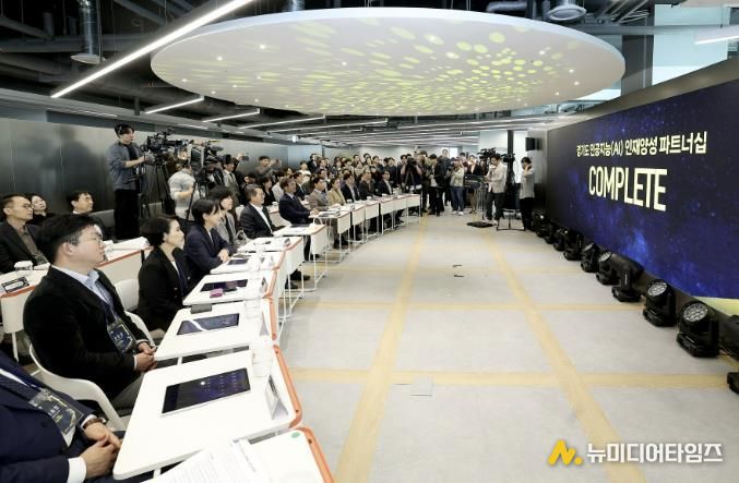 지난 10월 23일 개소한 ‘경기 북부 AI캠퍼스' 내부