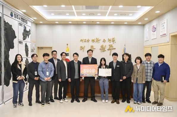 원주시, 2025년 지역관광개발사업 평가 '최우수상'