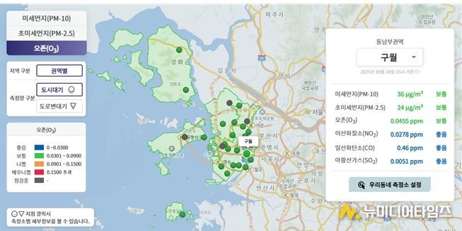 환경정보공개시스템 오존 측정결과
