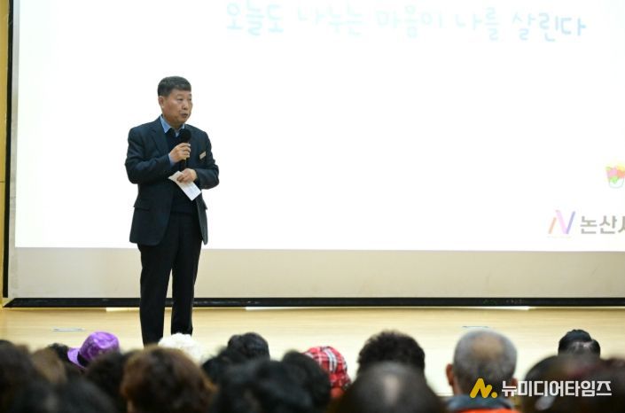 논산시, 자원봉사자 역량 강화 교육