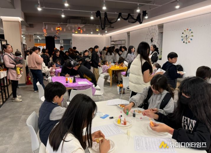 금산군청소년수련관 ‘우리만의 할로윈’ 진행 모습