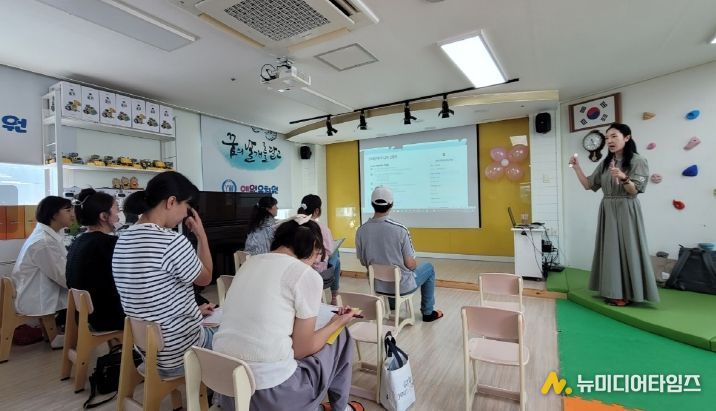 찾아가는 유치원 학부모 연수 지원