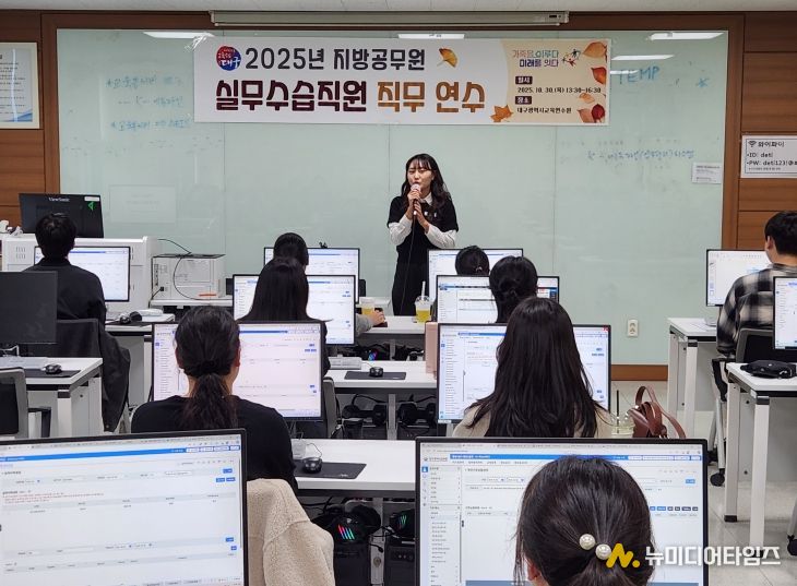 지방공무원 수습직원 대상  실무 중심 직무 연수