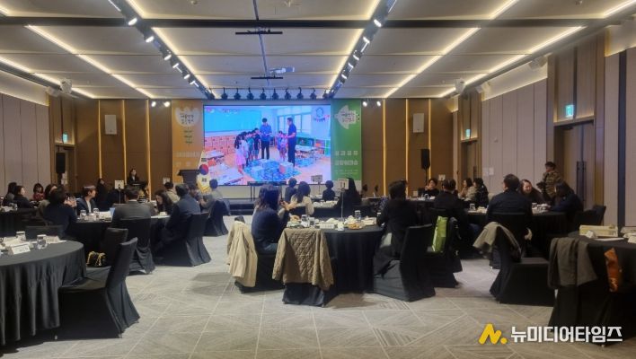 2025 기관 연계 늘봄캠프 공동워크숍