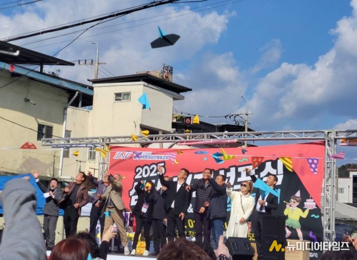 김천 삼색이수상권, 고객감사축제